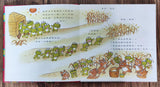 10隻小青蛙系列繪本 (共12冊) (免運)