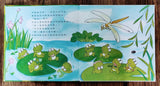 10隻小青蛙系列繪本 (共12冊) (免運)