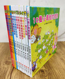 10隻小青蛙系列繪本 (共12冊) (免運)