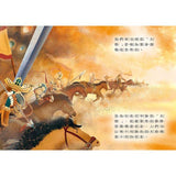 放天燈:夜空中的祝福