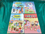 新小小牛頓點讀版 高幼版( 36本主題月刊+36本遊戲簿+36張QRCODE 影片+36張QRCODE)(免運)