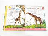 注音版十萬為什麼 第二輯 8冊8CD (免運)