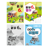 國小6上數學 112學年度 (免運)