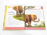 注音版十萬為什麼 第二輯 8冊8CD (免運)