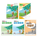 國小6上國語 112學年度 (免運)