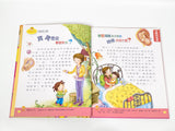 注音版十萬為什麼 第二輯 8冊8CD (免運)