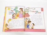 注音版十萬為什麼 第二輯 8冊8CD (免運)