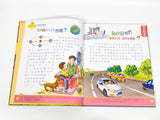 注音版十萬為什麼 第二輯 8冊8CD (免運)