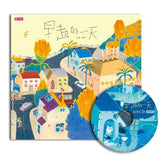 賴馬系列 (全套15冊) (免運)