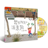 賴馬系列 (全套15冊) (免運)
