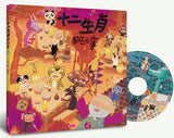 賴馬系列 (全套15冊) (免運)