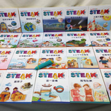 小小牛頓幼兒館STEAM1+2輯 (60冊) (免運)