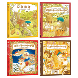 飛鼠郵差系列  (全4冊) 飛鼠郵差/飛鼠郵差和迷路的馴鹿/飛鼠郵差和惡作劇的怪客/飛鼠郵差和給米米的禮物