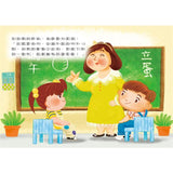 端午立蛋好運到