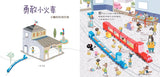 賴馬系列 (全套15冊) (免運)