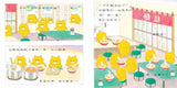 野貓軍團總動員系列 (11冊) (免運)