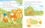 飛鼠郵差系列  (全4冊) 飛鼠郵差/飛鼠郵差和迷路的馴鹿/飛鼠郵差和惡作劇的怪客/飛鼠郵差和給米米的禮物
