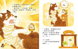 刺蝟醫生系列 (全2冊) 刺蝟醫生/刺蝟醫生和小幽靈