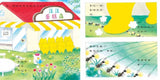 野貓軍團總動員系列 (11冊) (免運)