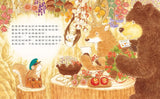 飛鼠郵差系列  (全4冊) 飛鼠郵差/飛鼠郵差和迷路的馴鹿/飛鼠郵差和惡作劇的怪客/飛鼠郵差和給米米的禮物