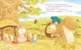 飛鼠郵差系列  (全4冊) 飛鼠郵差/飛鼠郵差和迷路的馴鹿/飛鼠郵差和惡作劇的怪客/飛鼠郵差和給米米的禮物