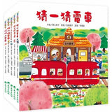 紅色小電車系列套書(5冊) (免運)