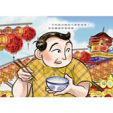 水燈祈福慶中元