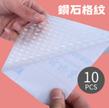 Book Cover 自黏包膜書套 43x30cm  (藍色外包裝)