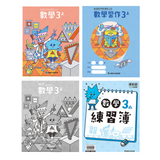 國小3上數學 112學年度 (免運)