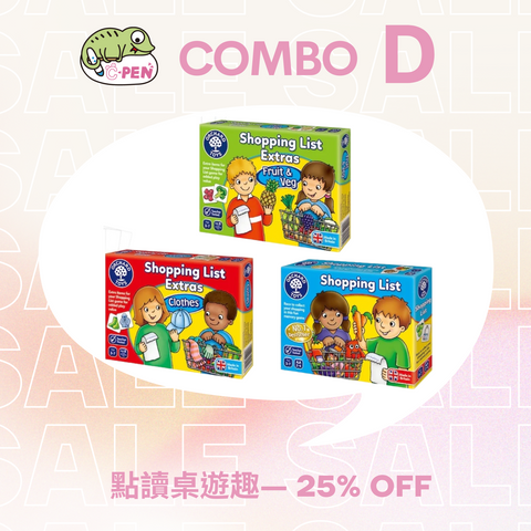 【Combo D】點讀桌遊趣 3入 25%off (免運)