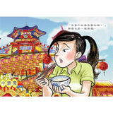 水燈祈福慶中元