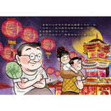 水燈祈福慶中元