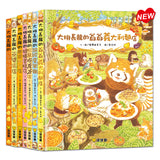 大排長龍系列 (共8冊) (免運)