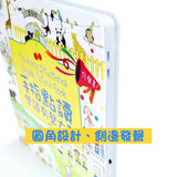 手指點讀有聲雙語大書
