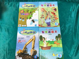 新小小牛頓點讀版 高幼版( 36本主題月刊+36本遊戲簿+36張QRCODE 影片+36張QRCODE)(免運)