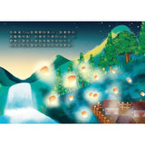 放天燈:夜空中的祝福