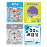 國小4上數學 112學年度 (免運)