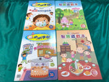 新小小牛頓點讀版 高幼版( 36本主題月刊+36本遊戲簿+36張QRCODE 影片+36張QRCODE)(免運)