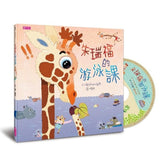 賴馬系列 (全套15冊) (免運)