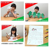 溫斯頓該怎麼解救聖誕節? #聖誕降年曆禮物書 (一天一則故事+一項DIY)