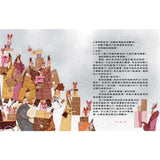 溫斯頓該怎麼解救聖誕節? #聖誕降年曆禮物書 (一天一則故事+一項DIY)