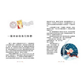 溫斯頓該怎麼解救聖誕節? #聖誕降年曆禮物書 (一天一則故事+一項DIY)