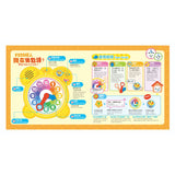 【Cantonese】現在幾點鐘?:廣東話版Food 超人時鐘互動有聲書