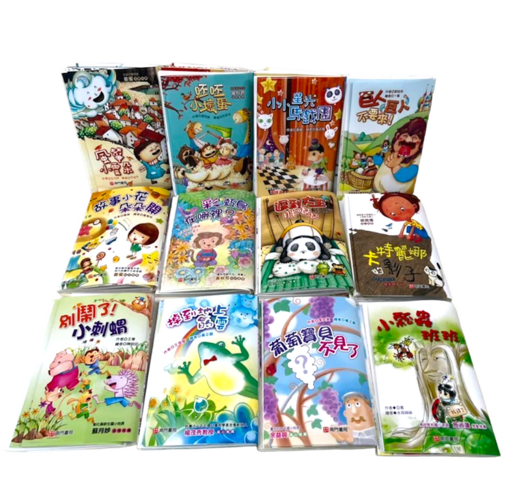 閱讀素養橋樑書 (共12本) (免運)