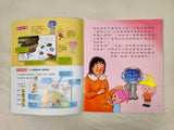 小小牛頓幼兒館STEAM1+2輯 (60冊) (免運)