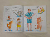 小小牛頓幼兒館STEAM1+2輯 (60冊) (免運)