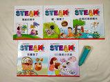 小小牛頓幼兒館STEAM1+2輯 (60冊) (免運)