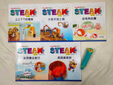 小小牛頓幼兒館STEAM1+2輯 (60冊) (免運)