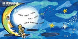小青蛙:給0~3歲的經典兒歌(硬頁書附光碟) - glorias-bookstore