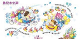 小青蛙:給0~3歲的經典兒歌(硬頁書附光碟) - glorias-bookstore